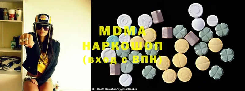 MDMA кристаллы  дарнет шоп  Нестеров 