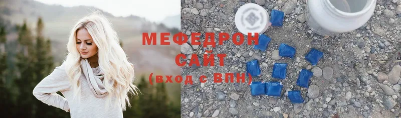 что такое наркотик  Нестеров  МЕФ mephedrone 